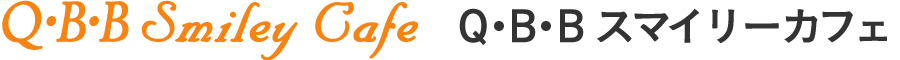 Q・B・B Smiley Cafe Q･B･Bスマイリーカフェ